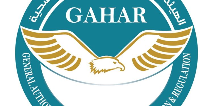 حصول مستشفى دار الشفاء، إحدى مستشفيات أمانة المراكز الطبية المتخصصة، على اعتماد GAHAR