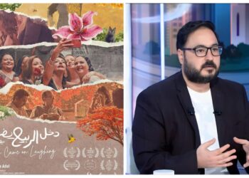 غدا عرض فيلم «دخل الربيع يضحك» وندوة مع صُنّاعه يديرها الناقد على الكشوطي بنقابة الصحفيين
