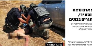 قتيل و5 مصابين في عملية إطلاق نار وسط إسرائيل.. ومقتل أحد المنفذين واعتقال الآخر