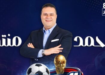 طوارئ براديو مصر” واستعداد مكثف لاستوديو خاص للمونديال كأس العالم ٢٠٢٦