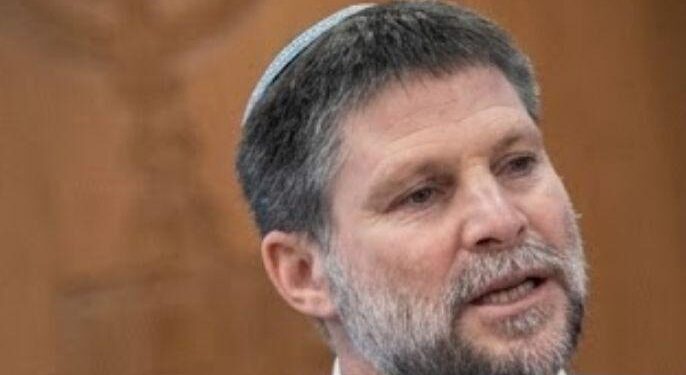 سموتريتش يهاجم الاتفاق مع إيران ويدعو إلى إسقاط النظام بالقوة