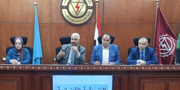 خالد الغمرى رئيس شركه جنوب الدلتا لتوزيع الكهرباء يعقد ندوة توعية لماموري الضبط القضائي