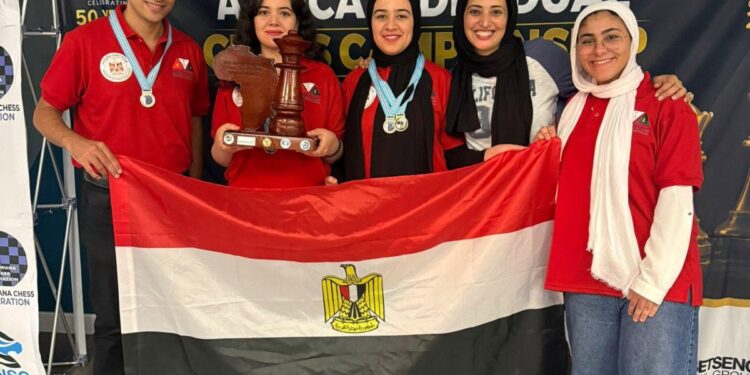 منتخب مصر يحصد 4 ميداليات في بطولة إفريقيا للشطرنج ببتسوانا