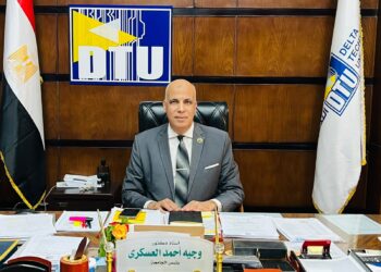 رئيس جامعة الدلتا التكنولوجية يهنئ الرئيس عبد الفتاح السيسي وقيادات الدولة ومنتسبي الجامعة بمناسبة ذكرى ثورة 30 يونيو