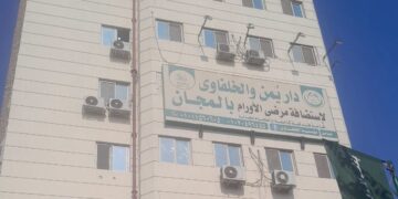 يمن والخلفاوى شعاع من النور يضئ ضلام مرضي الأورام وأسرهم بالقاهرة