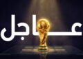 نبض اليوم الـ25 من كأس العالم 2026.. البرازيل تواجه مفاجأة البطولة والمكسيك تصطدم بإنجلترا