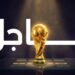 إنجلترا والأرجنتين في معركة العبور إلى النهائي
