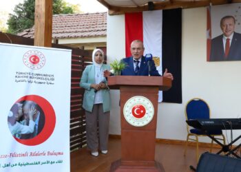 سفارة تركيا في القاهرة تجمع الأسر المصرية والفلسطينية في فعالية تضامنية