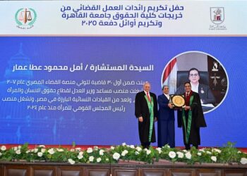 تكريم المستشارة أمل عمار تقديرًا لمسيرتها القضائية خلال إحتفالية حقوق القاهرة بتكريم رائدات العمل القضائي
