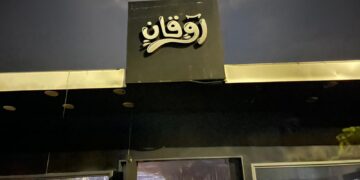 مليشيات المستوطنين تهاجم مقهى قرب جامعة الزيتونة جنوب نابلس في تصعيد جديد بالضفة الغربية