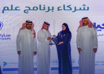 «كيان» تحتفي بصُنّاع المستقبل.. وتكرّم خريجيها والمتفوقين في واحة الملك سلمان للعلوم والتقنية