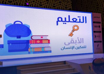 خريجون يروون رحلاتهم من التحديات إلى المنصات(3167) حلماً أصبح حقيقة… “عِلْم” في كيان يصنع جيلاً يقود المستقبل