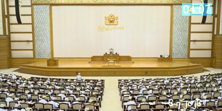 ميانمار : مجلس الشعب (بييثو هلوتاو) يستعرض قضايا البنية التحتية والتعليم والإصلاح القضائي في جلسة استجواب موسعة