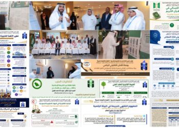 معرض الملصقات العلمية يثري المؤتمر الدولي للدراسات القانونية والشرعية