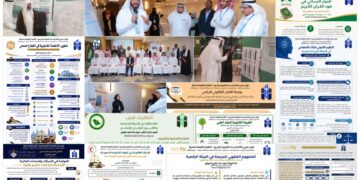 معرض الملصقات العلمية يثري المؤتمر الدولي للدراسات القانونية والشرعية