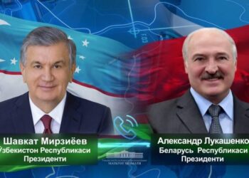 أوزبكستان وبيلاروسيا تعززان شراكتهما متعددة الأوجه القائمة على الثقة المتبادلة والتعاون العملي
