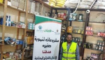 تضامن المنوفية: تسليم مشاريع تمكين اقتصادى للأسر الأولى بالرعاية