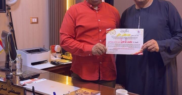 الصحفي والإعلامي مصطفى مكي يكرم الأستاذ محمد شاهين مدير عام أمن سوق العبور تقديرًا لجهوده الوطنية والمجتمعية