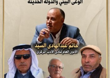 بالصور…الصالون الثقافي بشمال سيناء يناقش …” قضية الوعي البيئي …والدولة الحديثة”