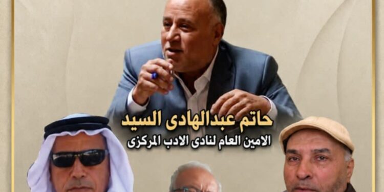 بالصور…الصالون الثقافي بشمال سيناء يناقش …” قضية الوعي البيئي …والدولة الحديثة”