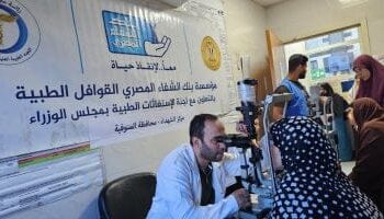محافظ المنوفية: توقيع الكشف الطبي على ما يقرب من 3 آلاف مواطن