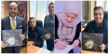 مكتبة الإسكندرية تضم كتاب «أطياف الحرمين» للمصورة السعودية العالمية سوزان إسكندر إلى مقتنياتها