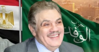 صحفيو «الوفد» يطالبون الدكتور السيد البدوي بالتدخل العاجل لإنقاذ المؤسسة وإقالة الرئيس التنفيذي