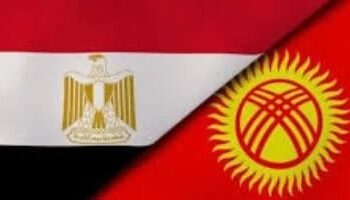 العلاقات المصرية -القيرغيزية تتسارع …تعاون اقتصادي ودبلوماسى متجدد