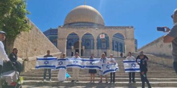 مجلس النواب الأمريكي يقر تعديلاً يدعم اقتحام المستوطنين للمسجد الأقصى تحت شعار “حرية العبادة”