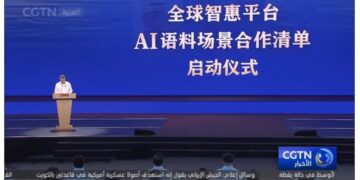 Cgtn:انطلاق حفل الذكاء الاصطناعي الصيني 2026 في شانغهاي