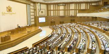 ميانمار : مجلس النواب يوافق على مشاريع قوانين الميزانية الاتحادية والإقليمية أو الولائية (2026)