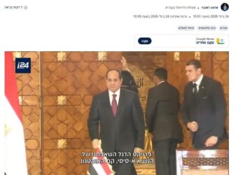 “البنتاجون يبدو صغيرًا بجانبه”.. لماذا خصص الإعلام الإسرائيلي تقريرًا مصورًا عن “الأوكتاجون” المصري؟