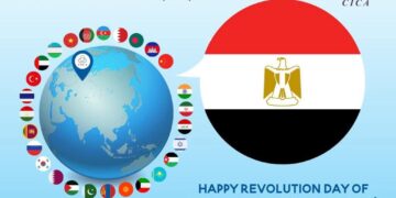 Cicaتهنئ مصر بمناسبة العيد الوطنى