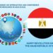 Cicaتهنئ مصر بمناسبة العيد الوطنى