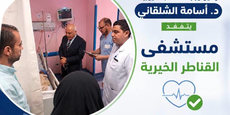 وكيل صحة القليوبية يتفقد مستشفى القناطر الخيرية.. ويشيد بأداء فريق الرعاية ويوجه بسرعة استكمال الفحوصات الطبية للمرضى