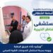 وكيل صحة القليوبية يتفقد مستشفى القناطر الخيرية.. ويشيد بأداء فريق الرعاية ويوجه بسرعة استكمال الفحوصات الطبية للمرضى