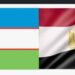اشادة اوزبكية بعد المشاركة فى معرض EDUGATE 2026