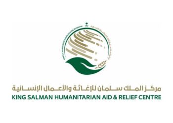 تحت رعاية خادم الحرمين..«سلمان للإغاثة» ينظّم منتدى الرياض الدولي الإنساني الخامس في أبريل 2027