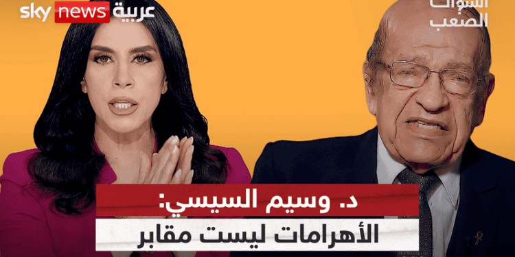 “شعب الله المختار”.. وسيم السيسي يشعل الجدل في معركة التاريخ