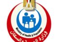 «الصحة»: السيطرة على حريق محدود بعيادتي مدينة نصر والأورام دون إصابات واستئناف العمل