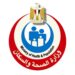 «الصحة»: السيطرة على حريق محدود بعيادتي مدينة نصر والأورام دون إصابات واستئناف العمل