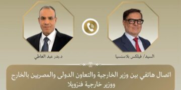 عبد العاطي يبحث مع نظيره الفنزويلي تعزيز التعاون ويؤكد دعم مصر لفنزويلا بعد الزلزالين