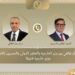 عبد العاطي يبحث مع نظيره الفنزويلي تعزيز التعاون ويؤكد دعم مصر لفنزويلا بعد الزلزالين