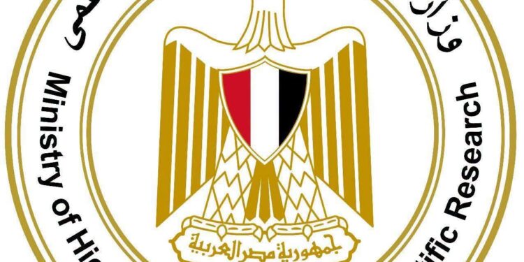 التعليم العالي: غدًا آخر موعد لتسجيل طلبات تقليل الاغتراب لطلاب المرحلتين الأولى والثانية بتنسيق الجامعات والمعاهد