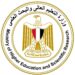 التعليم العالي: غدًا آخر موعد لتسجيل طلبات تقليل الاغتراب لطلاب المرحلتين الأولى والثانية بتنسيق الجامعات والمعاهد