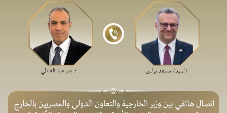 وزير الخارجية يبحث مع كبير مستشاري الرئيس الأمريكي للشئون العربية والأفريقية مستجدات الأوضاع الإقليمية