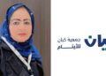 في اليوم العالمي للشباب شباب كيان.. حين تهزم الإرادة قسوة الظروف