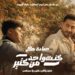حمادة هلال يطرح “كنت واحد من كتير” لدعم ذوي التوحد (فيديو )