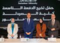 من مكتبة الإسكندرية… رئيس جامعة دمنهور يكرم أوائل خريجي كلية الصيدلة