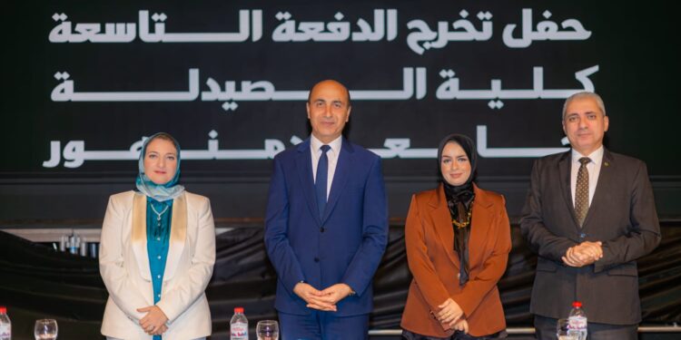 من مكتبة الإسكندرية… رئيس جامعة دمنهور يكرم أوائل خريجي كلية الصيدلة